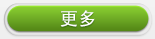 深圳展覽公司 深圳恒達(dá)展覽設(shè)計(jì)有限公司 更多內(nèi)容